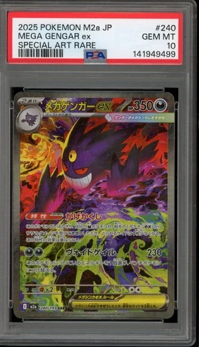 Pokemon Mega Gengar ex Mega Dream ex Japanese Special Art Rare #240 PSA 10