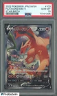 2022 Pokemon SWSH JPN Star Birth #103 Charizard V FA PSA 10 GEM MINT