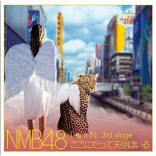 NMB48-KOKONI DATTE TENSHI WA IRU (There are angels even here)-JAPAN ALBUM CD