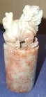 Shoushan Stone Seal Featuring an Auspicious Beast 寿山石雕瑞兽印 t4-2 — photo 3