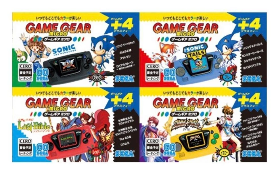 SEGA Game Gear Micro Black Blue Yellow Red White Big Window Micro - Image 3 of 4