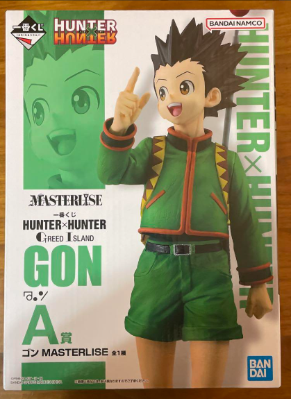 ichiban kuji HUNTER x HUNTER GREED ISLAND Killua & Gon Figure set