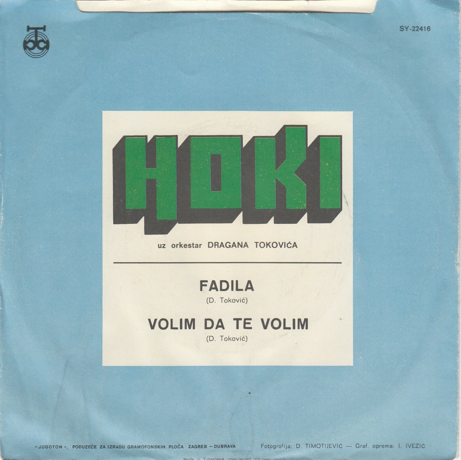 HASIM KUCUK HOKI FADILA / VOLIM DA TE VOLIM RECORD 7" YUGOSLAVIA FOLK