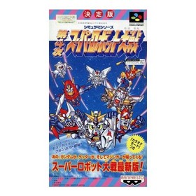 4th Super Robot Wars Famicom Used 1