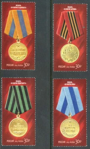 Military, War 2011-Present Year of Issue Semi-Postal Russian & Soviet Union Stamps