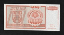 BOSNIA & HERZEGOVINA, 1000000000 DINARA, P-147, 1993, 1 BILLION, BANKNOTE UNC