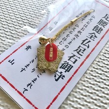 Japón encanto pie de Buda amuleto curación reforzar progreso OMAMORI Shigisan oro