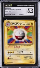 1996 POKEMON [JAPANESE] BASE SET #101 ELECTRODE CGC 8.5