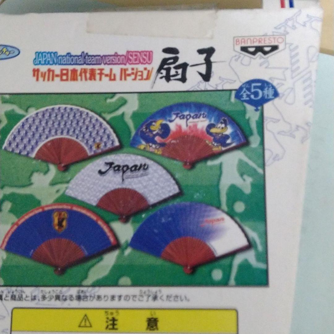 Fan Japan National Football Team Version | eBay