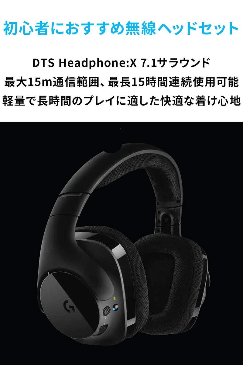 Logitech G Gaming Headset G533 PS5 PS4 PC Switch Xbox Wireless