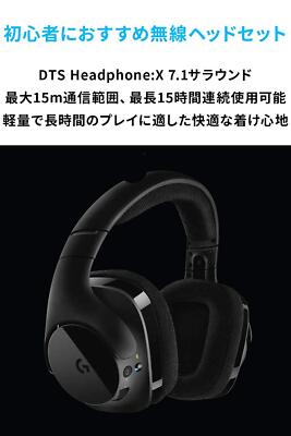 Logitech G Gaming Headset G533 PS5 PS4 PC Switch Xbox Wireless 