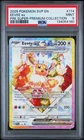 2025 Pokemon SVP EN Eevee ex Pre Super Premium Collection #174 PSA 9