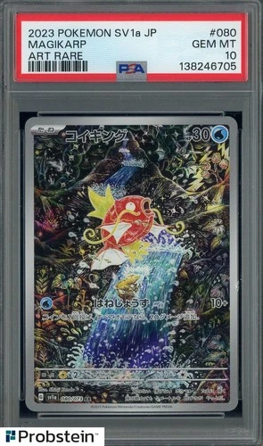 2023 Pokemon SV1a Japanese Art Rare #080 Magikarp PSA 10 GEM MINT