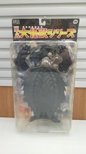 Heisei Giant Monster Series Gamera 1999 X Plus LgD37