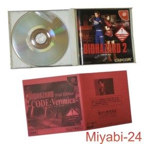 CAPCOM Resident Evil 2 Dreamcast Game Extreme Battle Mode Used