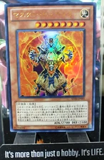 Master Hyperion Yu-Gi-Oh SD20-JP001 Ultra Rare Yugioh JAPAN