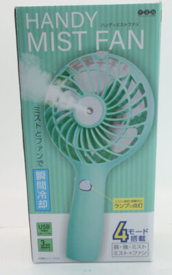 YSN Handy Portable Rechargeable Handy Mist Fan USB Charging Teal