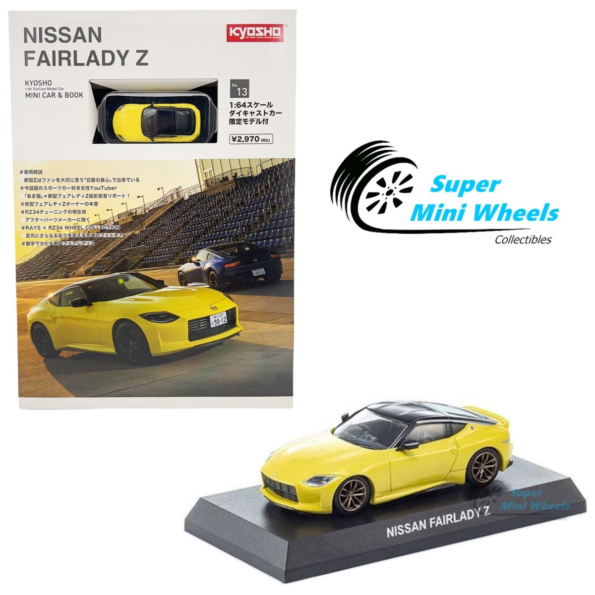 KYOSHO MINI CAR & BOOK FAIRLADY Z 限定モデル Kyosho 1:64 Mini Car & Book #13 Nissan Fairlady Z Yellow Limited