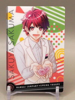 Sakuya Sakuma A3 Trading Card Wafers No.01 Bandai Anime Japan J441