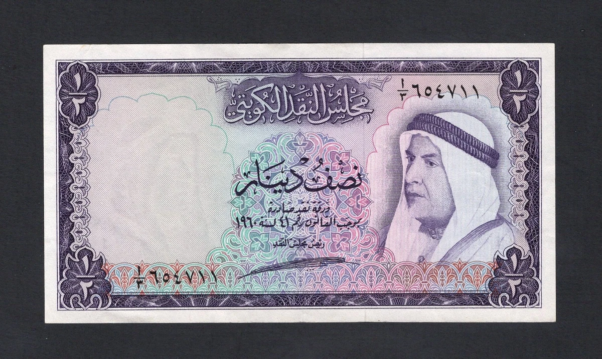 1968 科威特纸币| eBay