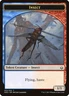 MTG Insect - Hour of Devastation 12 (O)