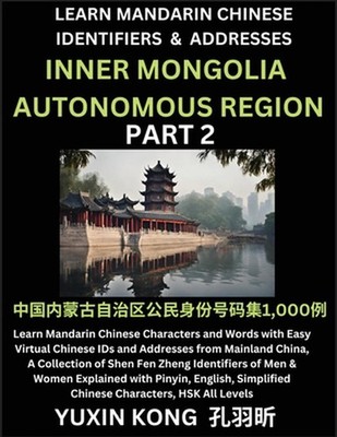 Inner Mongolia Autonomous Region of China (Part 2): Learn Mandarin Chinese Chara