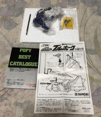 BANDAI Popy Popynica Shaider Blue Hawk PC-45 W/BOX F/S FEDEX | eBay