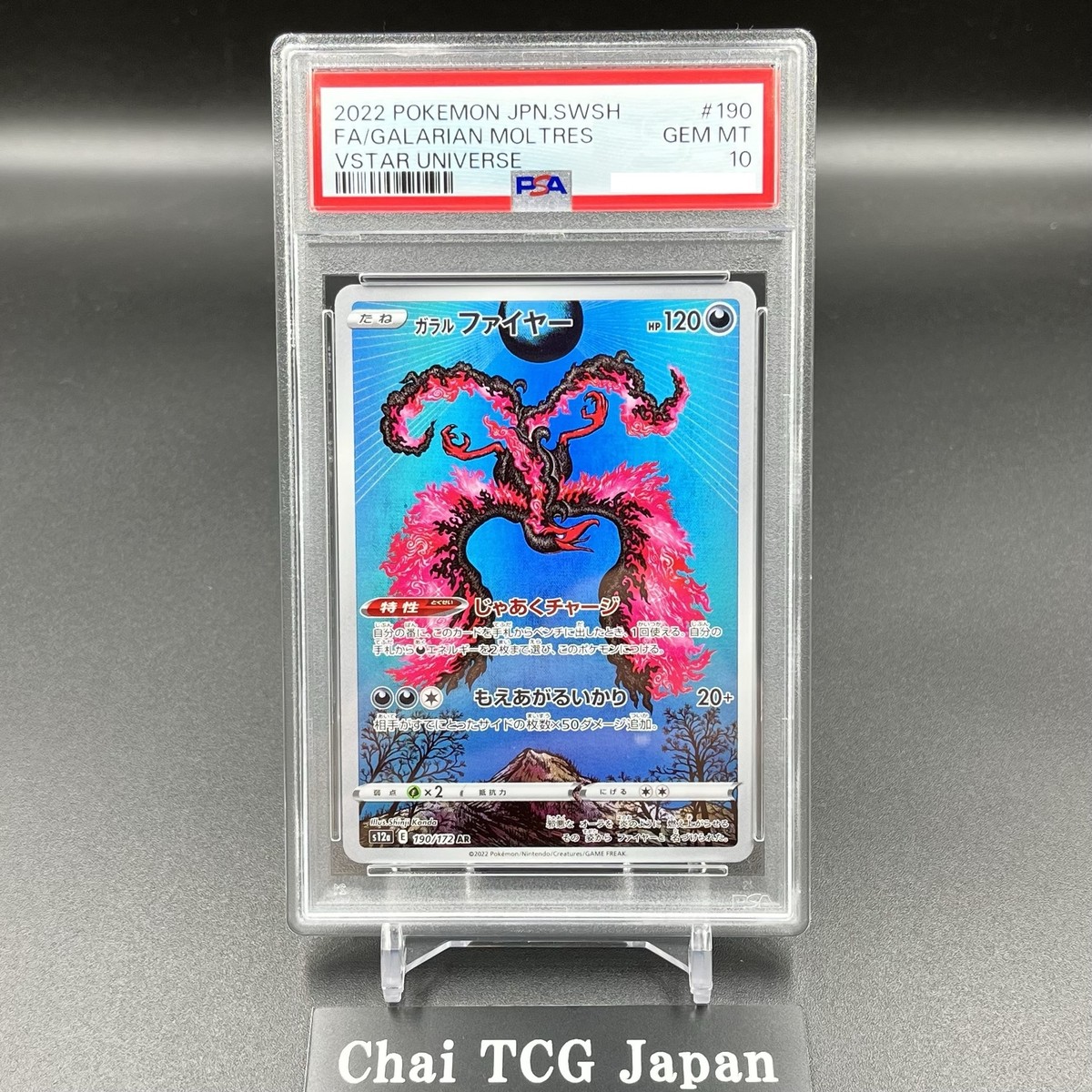 PSA 10 Galarian Moltres AR 190/172 S12a VSTAR Universe Pokemon