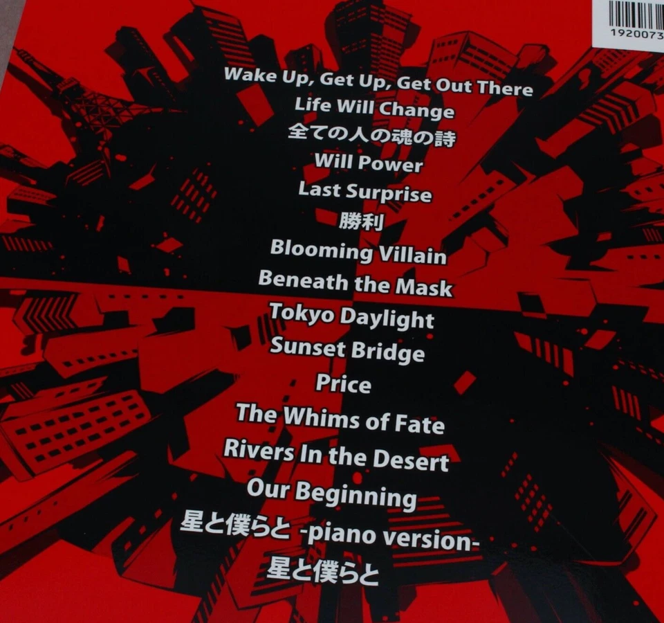 Persona 5 Original Soundtrack Selection Game Piano Solo Sheet Music Score Book - Image 3 of 3