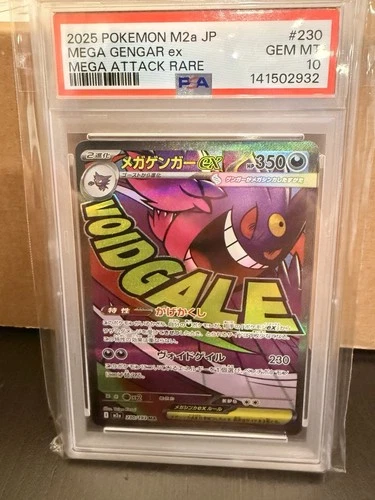 Pokémon Mega Gengar ex M2a Mega Dream Ex 230/193 Holo Mega Attack Rare PSA 10
