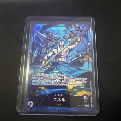 One Piece Adventure On Kami’s Island OP15-058 (Alt-Art) ENEL Leader JP