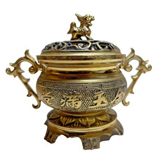 Vintage Asian Brass Lidded Censer with Foo Dog Pierced Lid