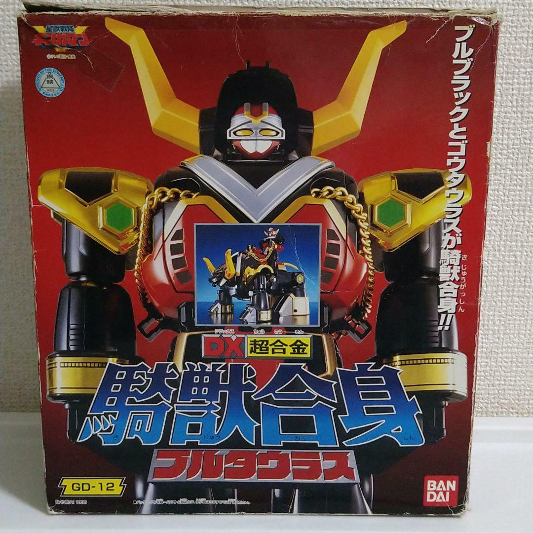 Seijuu Sentai Gingaman DX Chogokin BullTaurus GD-1 Figure
