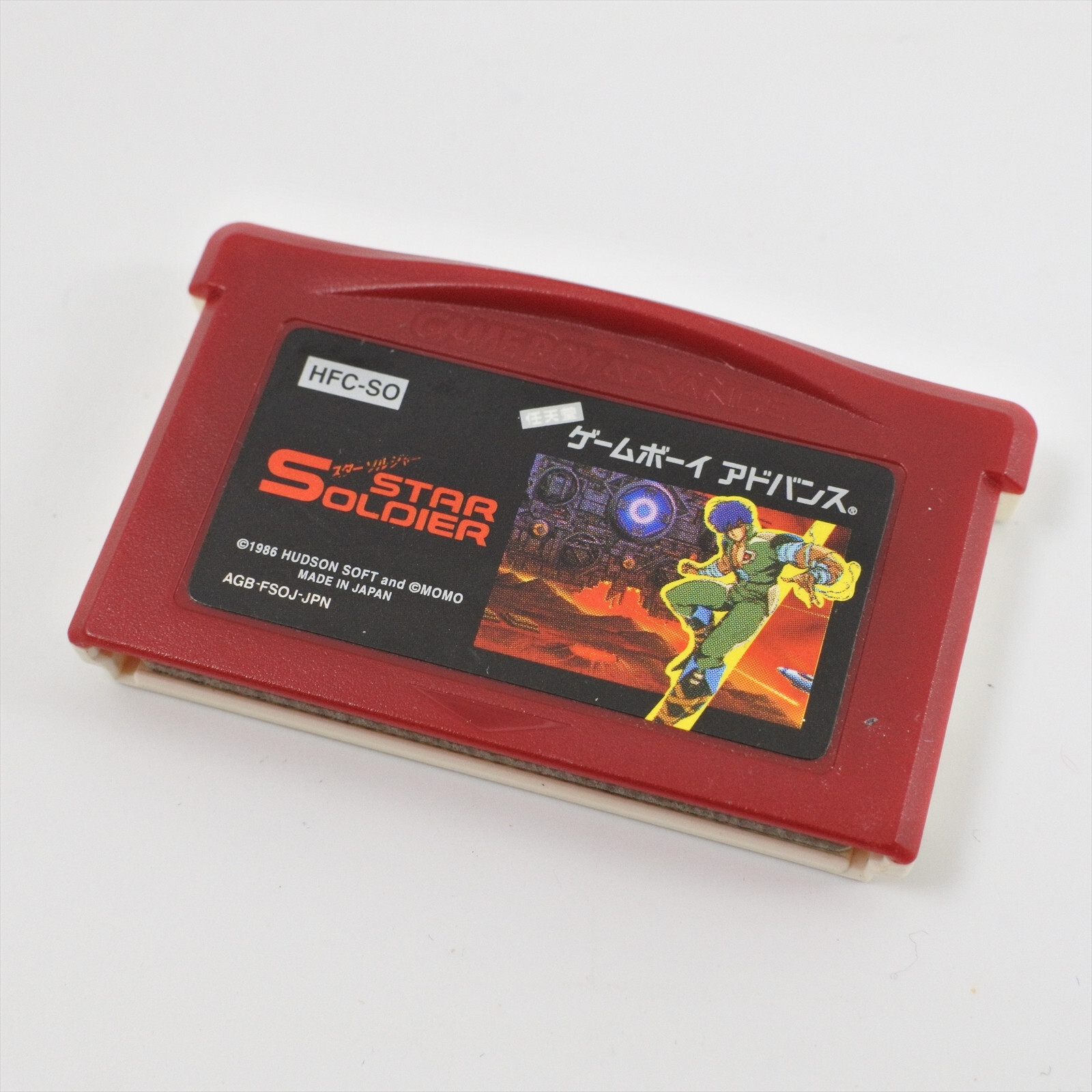 Nintendo Game boy Advance STAR SOLDIER Famicom Mini Cartridge Only gbc