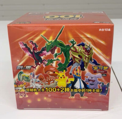Pokemon S-Chinese Sword&Shield Start Deck 100 CS4DaC One Box (10