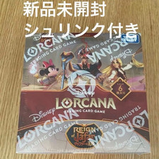 Booster Pack Prices | Lorcana Reign of Jafar | Lorcana Cards