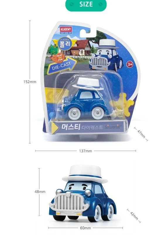 Robocar Poli Diecast Set Little Trio & Grandpa 4 Pack (Mini Benny, Rodi, Musty - Image 2 of 4
