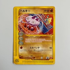 Tyrogue 023 P carta