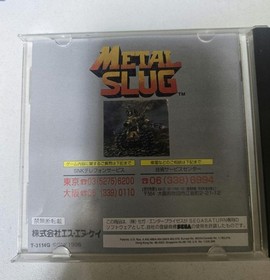 Metal Slug Sega Saturn Software
