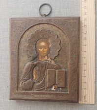 Rare Antique Icon the Almighty Jesus Christ Religion Christian Wood