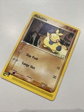 Pokémon TCG - Makuhita  - 56/109 - EX Ruby & Sapphire - Common - E Reader