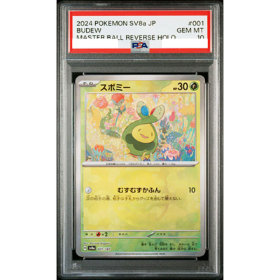 PSA 10 Budew Master Ball 001/187 Terastal Festival ex Pokemon Card