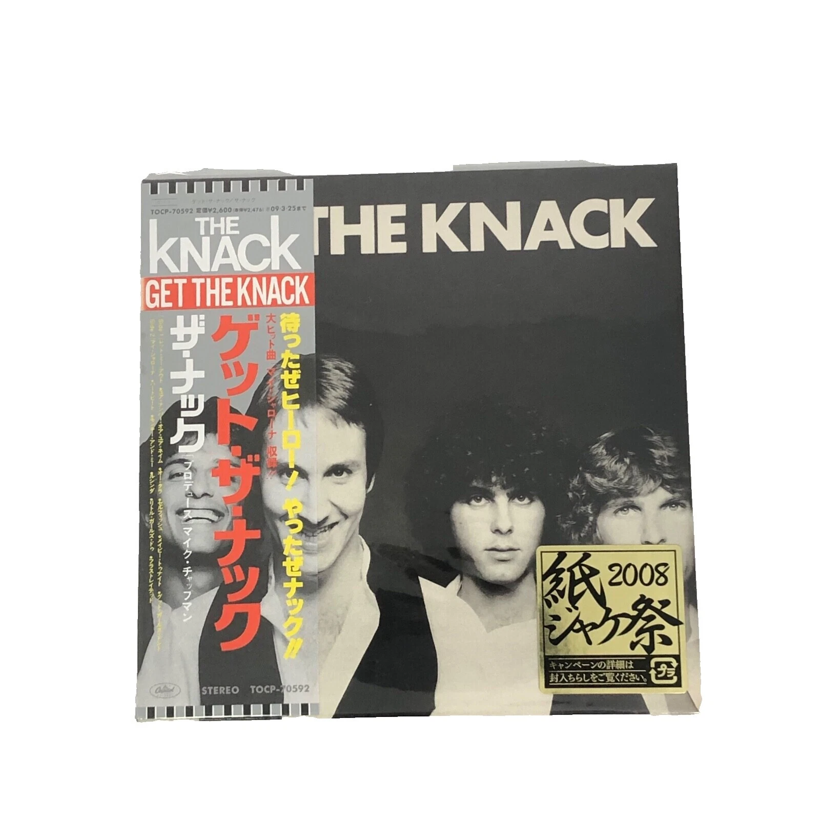 Music CDs The Knack