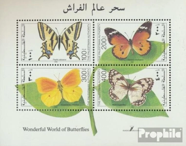 Palestina / Autonomiegebiet Bloque 11 usado 1998 Mariposas