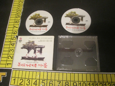 Spring Summer Autumn Winter and Spring (DVD) | eBay