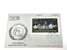 1991 - Egypt, 'Stationary & Philately Day', Scott # 1460,  FDC. (#E30)