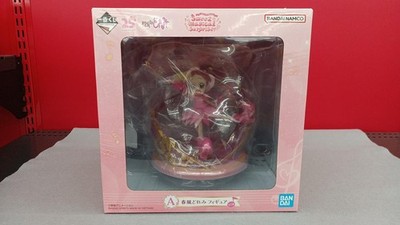 Bandai Ichiban Kuji Harukaze Doremi Collectible Figure