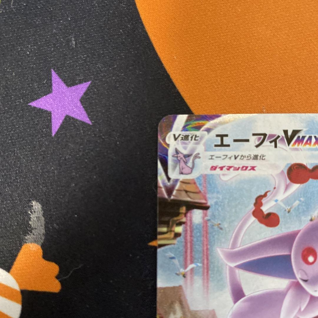 Pokemon Card Japanese Espeon VMAX SA 189/S-P | eBay