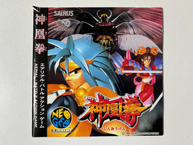 Shin Oh Ken (Ragnagard) SNK Neo Geo CD Japan
