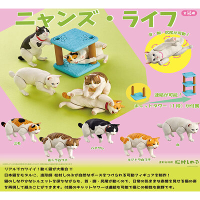CapsuleQ Museum Nyans Life Cat Action Figure Collection